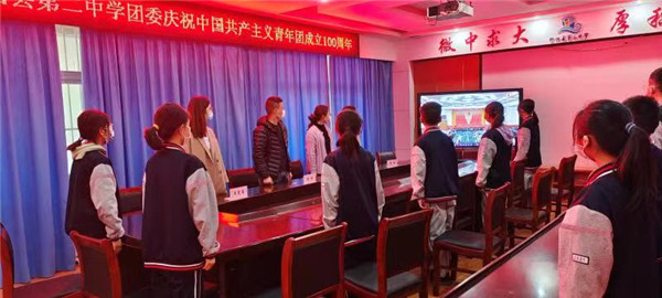 青春心向党  百年再启航