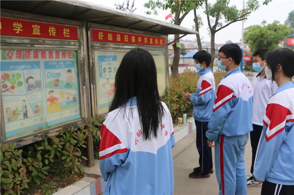 健康中国  营养先行——盱眙县旧铺中学开展“全民营养”主题宣传教育活动