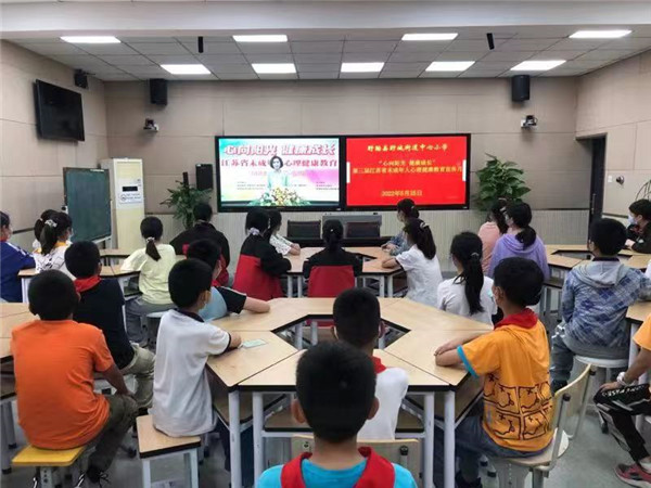 盱眙县盱城街道中心小学组织学生观看江苏省未成年人心理健康教育直播活动