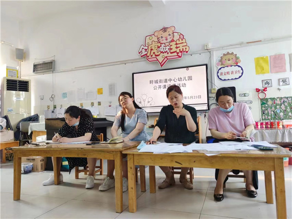 赛教学，展风采，促成长—— 盱眙县盱城街道中心幼儿园开展教学大比武活动