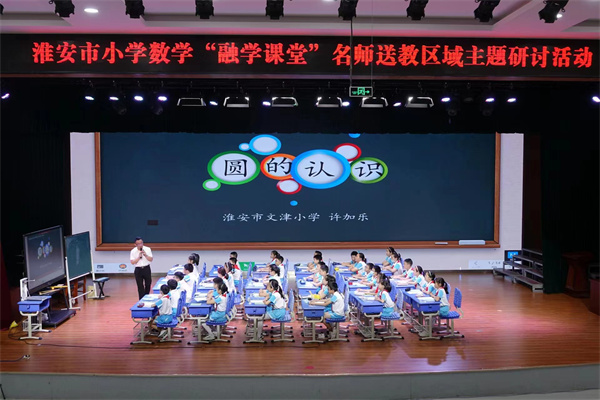 名师送教助成长 教研互动共提升