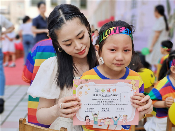 微信图片_20220625224709.jpg