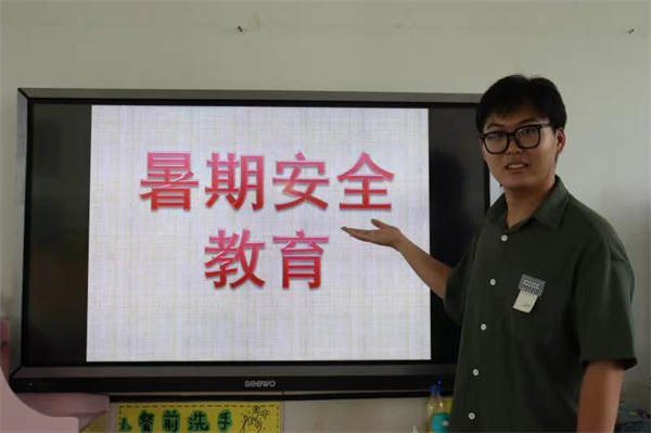 快乐暑假，安全先行——盱眙县马坝镇中心幼儿园开展暑假安全教育活动