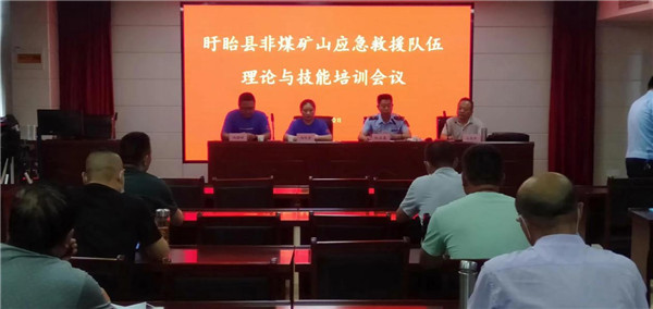 盱眙县应急管理局“三强化”推进应急救援理论和技能培训工作