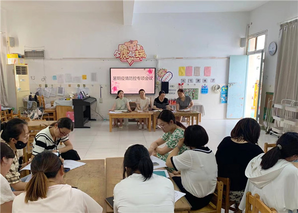 健康防疫，快乐一夏——盱眙县盱城街道中心幼儿园开展暑期防疫主题教育活动