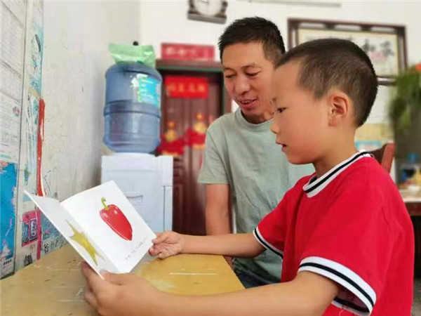 快乐过暑假 书香伴成长 ——盱眙县仇集中心幼儿园开展暑假亲子阅读活动