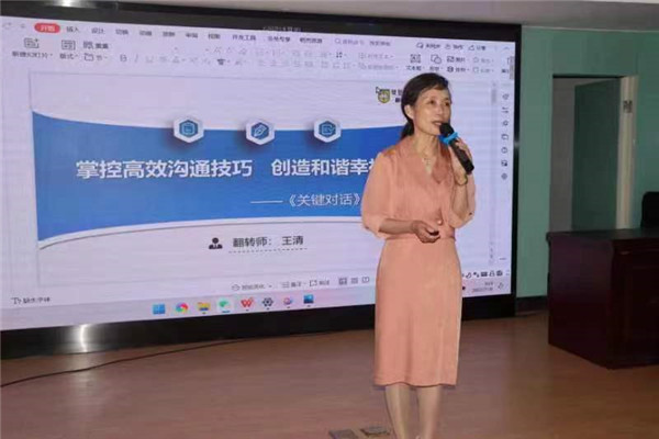 盱眙县全民阅读促进会首开“同读一本书”翻转课堂学习活动
