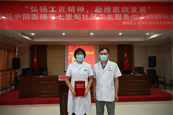 微信图片_20220818084026.jpg