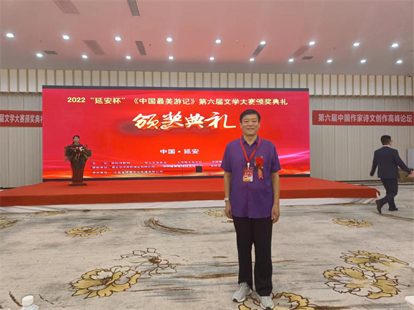 祝贺！遵化市张继成获得全国文学大赛优秀奖