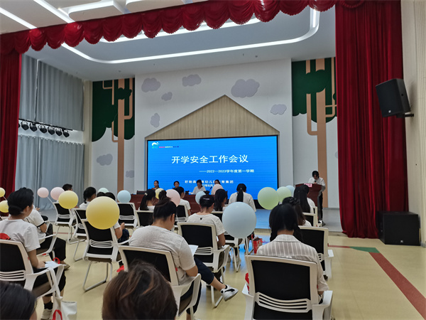 “安全无小事，责任重于天”——盱眙县城南中心幼儿园开展开学安全大排查活动