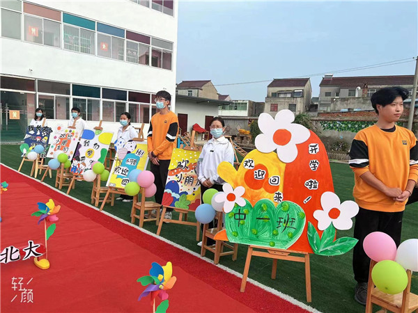开学礼.成长记---盱眙县明祖陵镇中心幼儿园举行开学典礼
