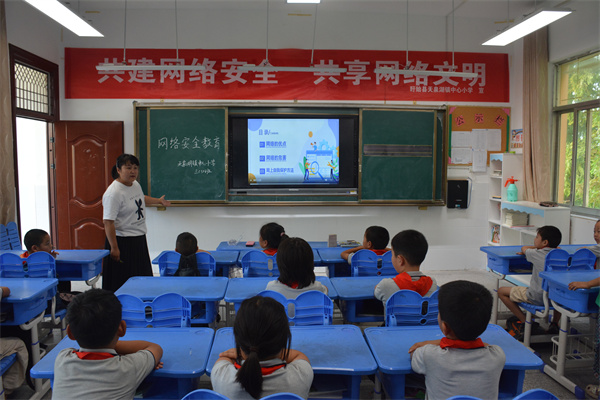2022年国家网络安全宣传周校园日活动走进盱眙县天泉湖小学