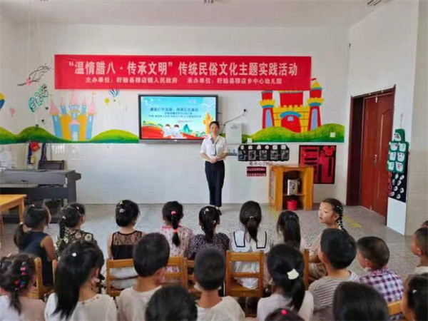 赓续红色血脉，传承红色基因——盱眙县穆店中心幼儿园党支部开展“强国复兴有我 争做时代新人”主题党日活动