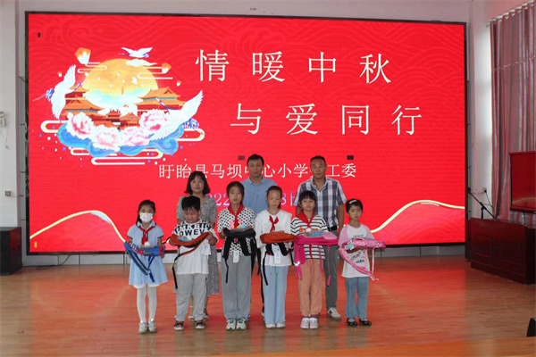 情暖中秋  与爱同行——盱眙县马坝中心小学关工委开展关爱留守儿童活动