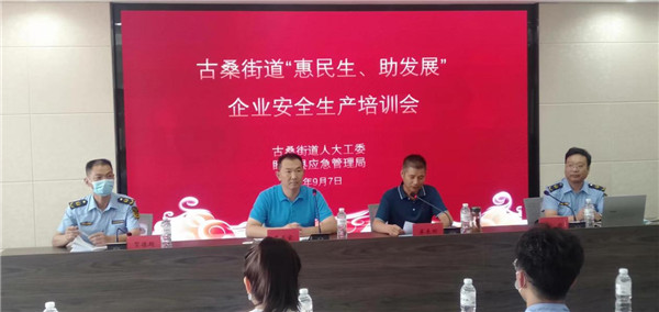 盱眙：一堂别开生面的企业安全“培训盛宴”