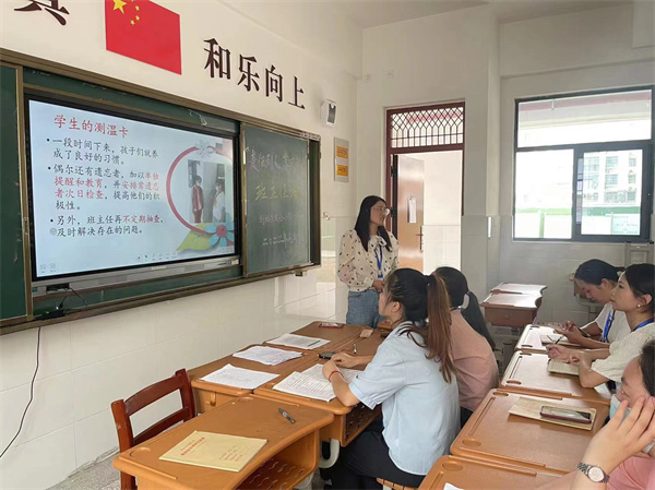 不忘初心，砥砺前行——盱眙县实验小学一分校2022——2023学年度第一学期班主任培训会议