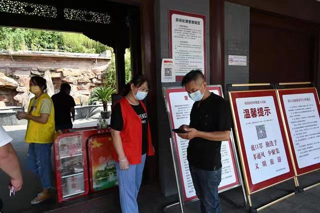 游客讲卫生守秩序！国庆假期我市景区文明旅游氛围浓