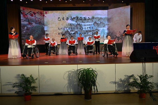 读书迎盛会·一起向未来：全省残疾人读书走基层活动(镇江站)暨镇江市残疾人读书分享会启动