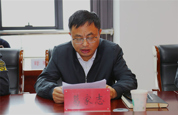 盱眙县应急管理局举行聘请技术检查员社会监督员仪式