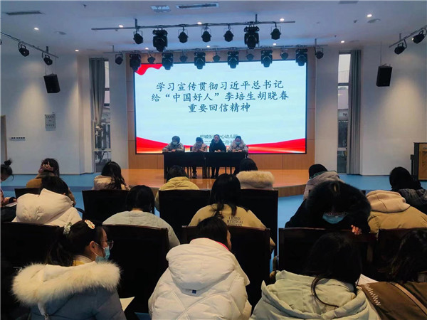 从榜样身上汲取力量——盱眙县盱城街道中心幼儿园召开学习中国好人专题会议
