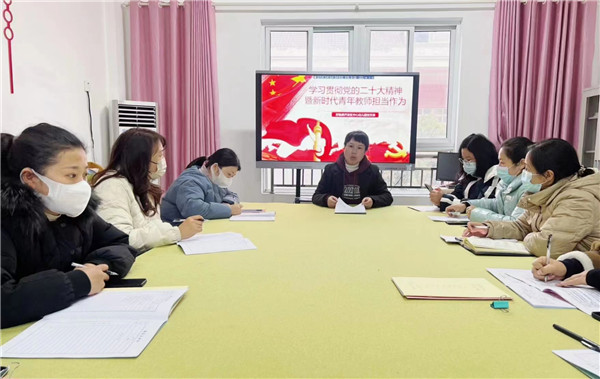 学习践行二十大  踔厉奋发新时代
