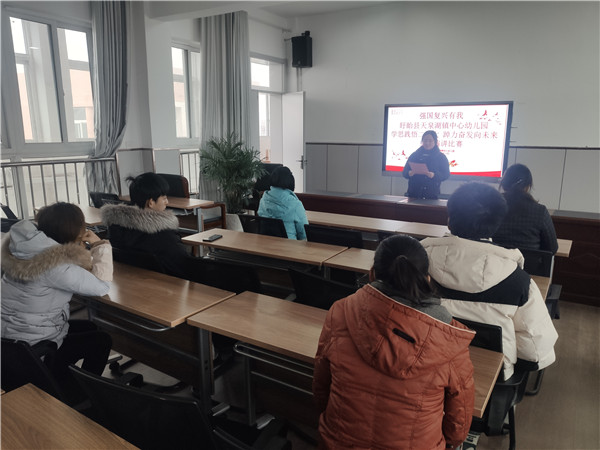 盱眙县天泉湖镇中心幼儿园开展学习贯彻二十大精神主题演讲活动