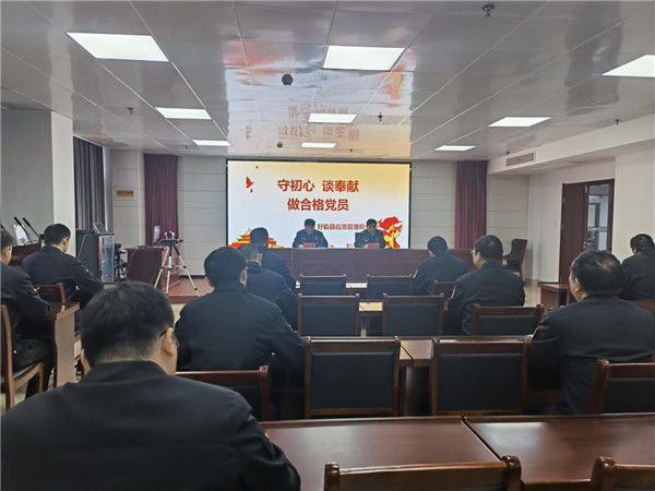 盱眙县应急管理局党委开展 “守初心 谈奉献 做合格党员”主题党日活动