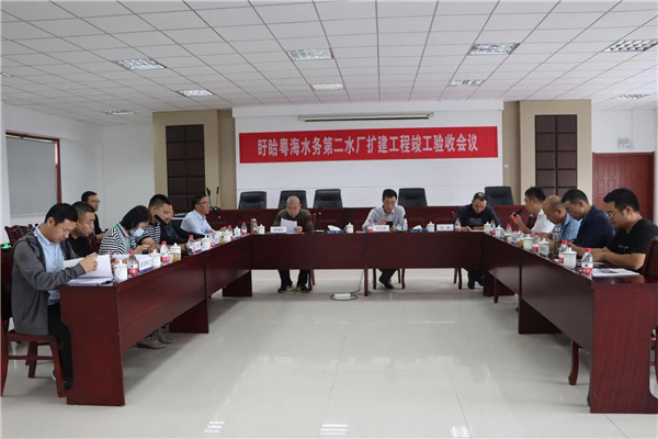 情系民生，尽显担当——盱眙粤海水务入盱五年工作回眸