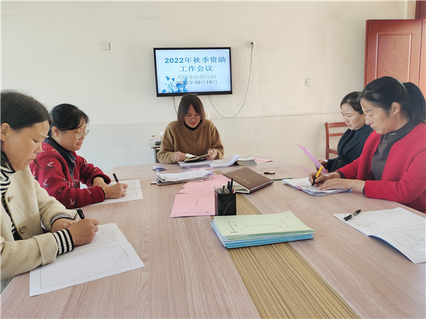 盱眙县兴隆中心幼儿园积极开展学前育精准资助活动