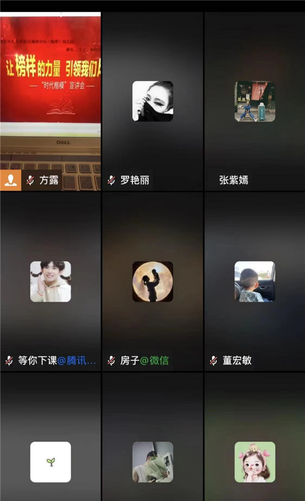 盱眙县城南中心幼儿园开展“榜样在身边”线上师德宣讲活动
