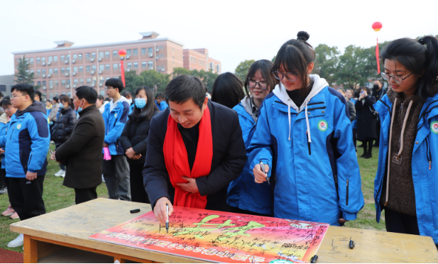 扬州公道中学举行2023届高三百日誓师大会