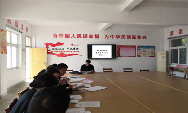 资助工作会议.jpg