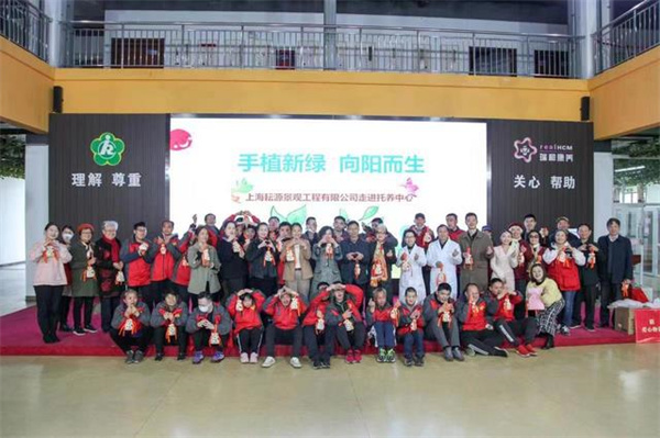 上海爱心企业向镇江残疾人果园捐赠肥料