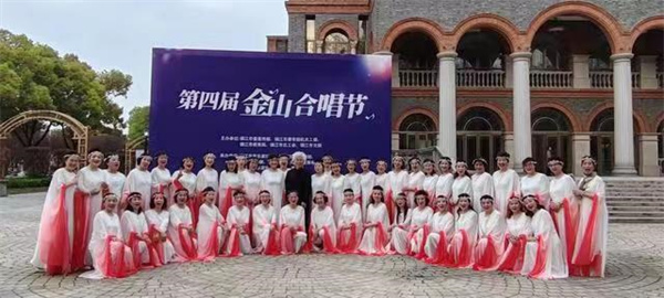 第四届金山合唱节：镇江爱乐女声合唱团获中老年组金奖