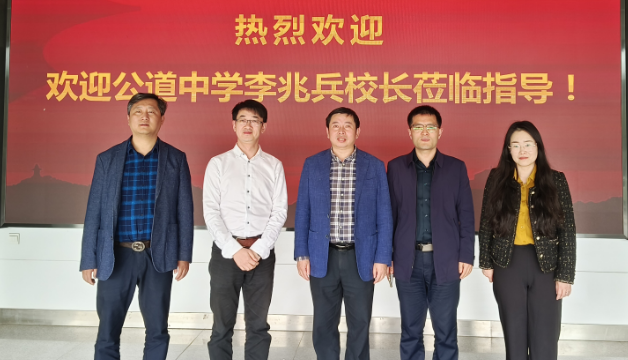 李兆兵：仰望幸福教育的星空