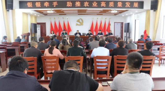 仪征市刘集镇：银银牵手 助推农业高质量发展