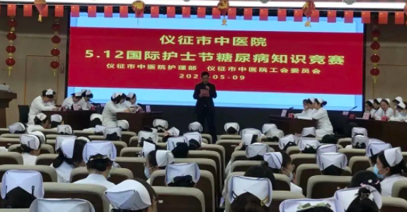 仪征中医院：展护理魅力 秀护士风采