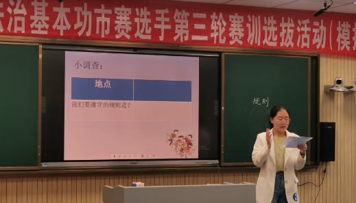 邗江区蒋王小学：承办区小学道德与法治教师第三轮集训活动