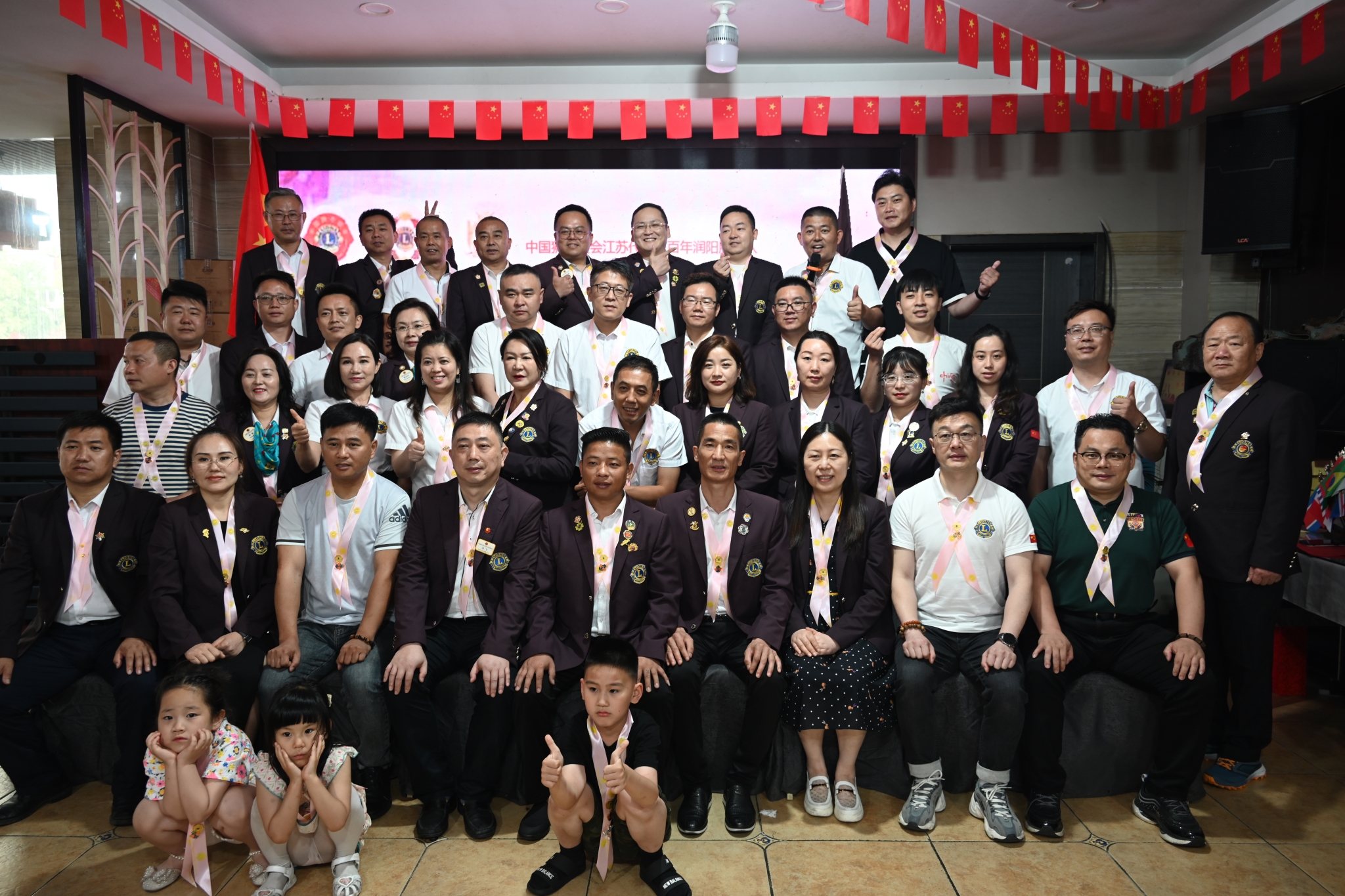 中狮联江苏代表处百年润阳服务队换届大会顺利举行