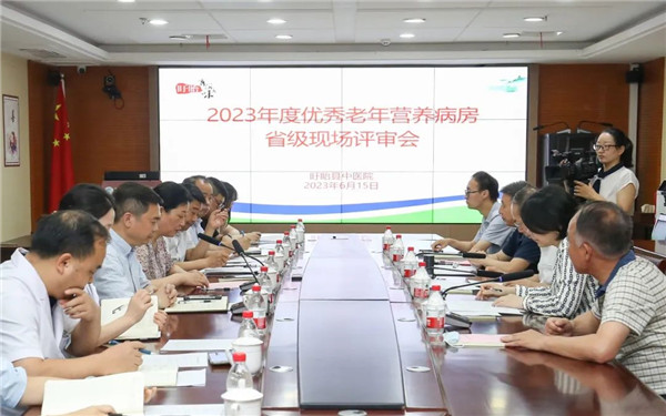 盱眙县中医院被确认为江苏省首批老年营养病房建设单位