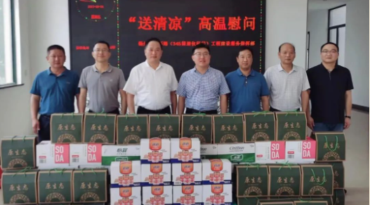 仪征市交通运输局：开展“送清凉”高温慰问活动