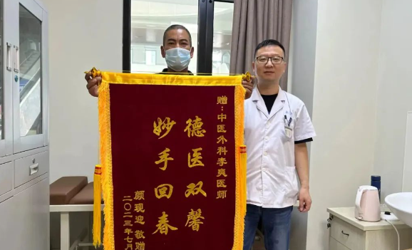仪征市中医院：老烂腿经久不愈，林氏外科再显神奇！