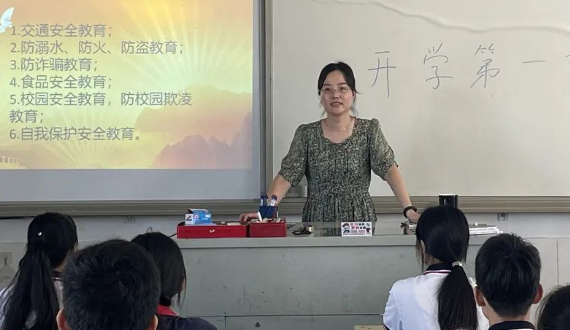 扬州美琪学校：开学第一课 筑梦向未来