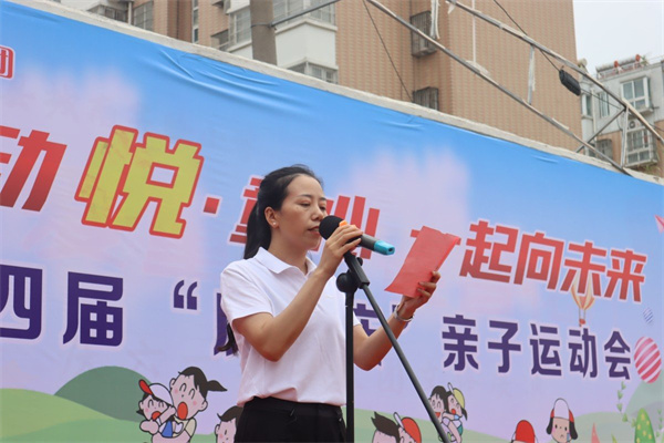 园长致辞.JPG