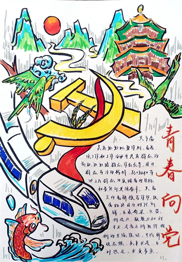 微信图片_20231017194033.jpg