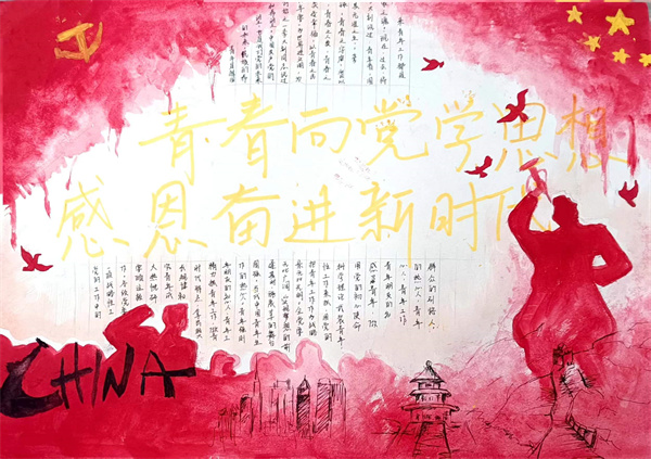 微信图片_20231017194019.jpg