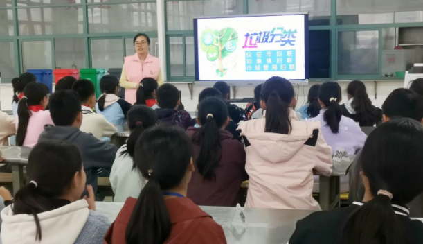 仪征市刘集镇：学垃圾分类 做文明标兵
