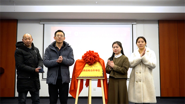 《淮安城市网》与诗雨茶叶商行战略合作签约暨揭牌仪式成功举行