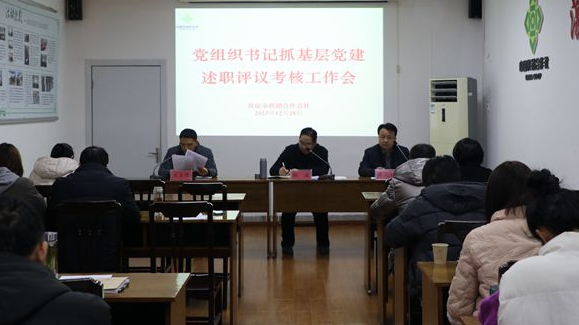 仪征供销合作总社：打造6支过硬党支部
