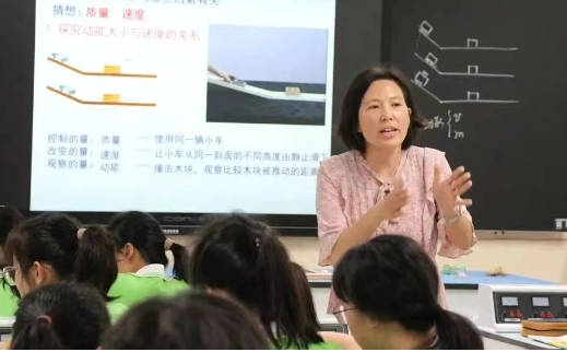 探万物之理 做幸福教师